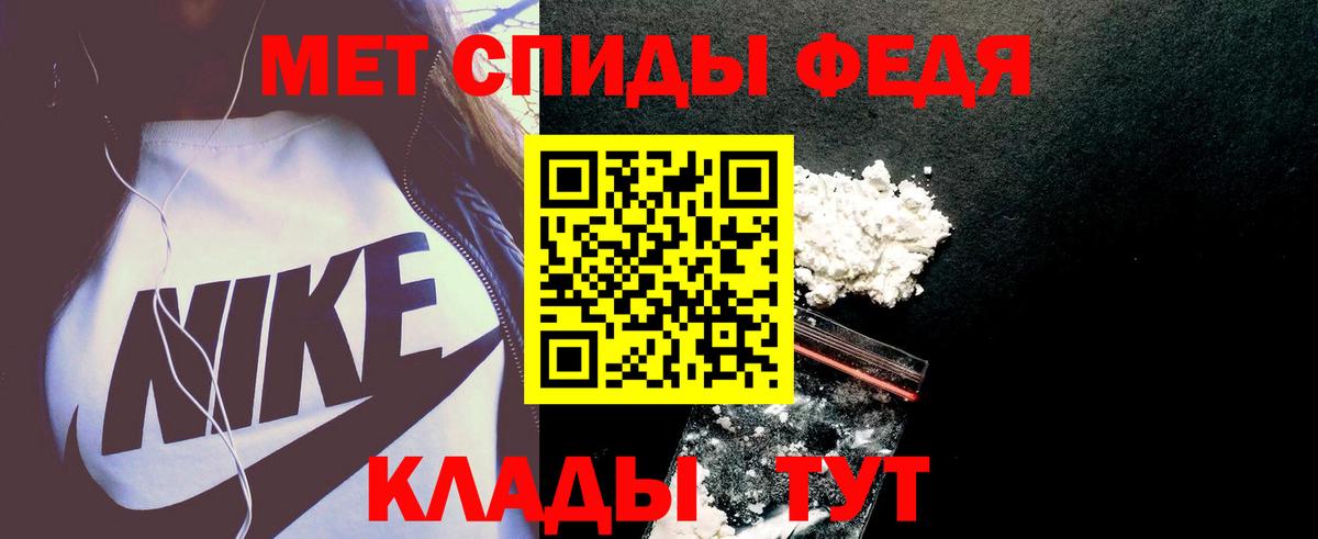 Amphetamine Розовый Клин