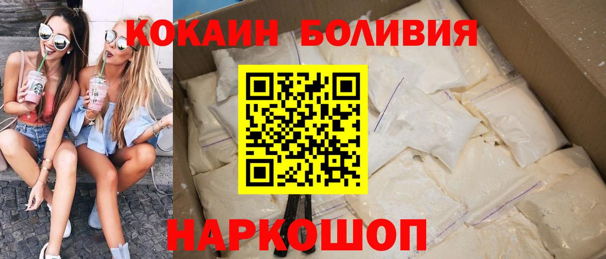 Меф Клин