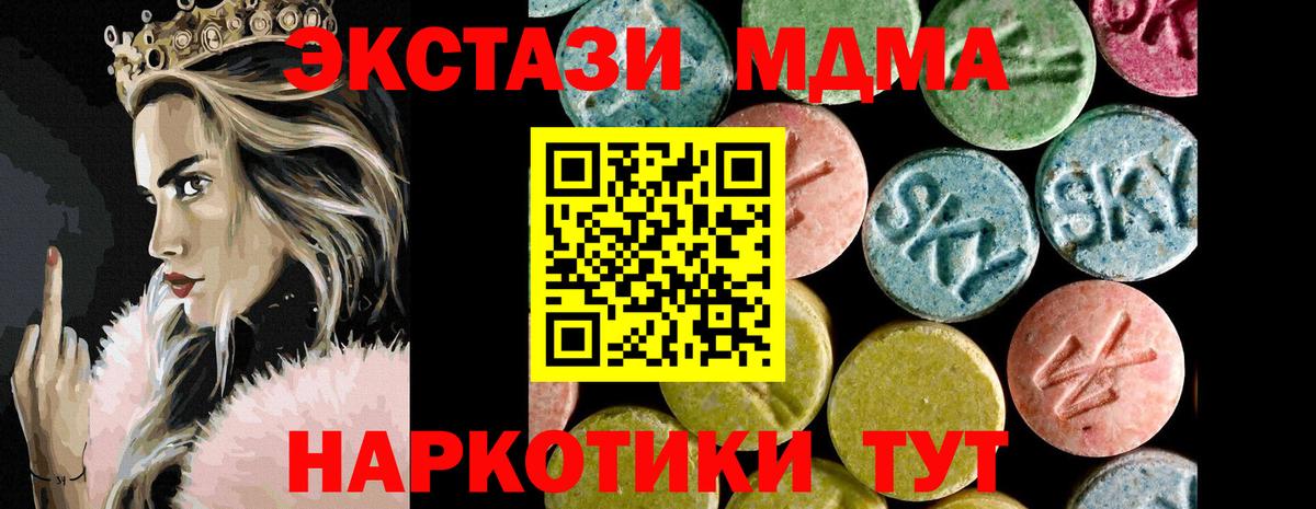 Клин  Ecstasy louis Vuitton  Вход с VPN  Экстази  Ecstasy диски 