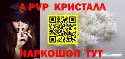 первитин Берёзовский