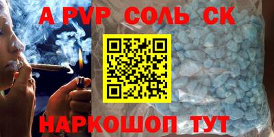 первитин Берёзовский