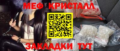 mix Бийск