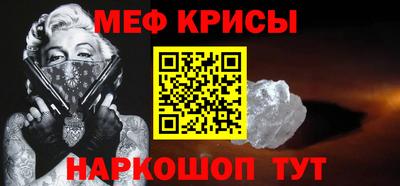 амф Беслан