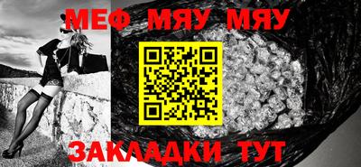 mix Бийск
