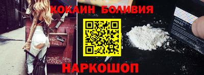 гашиш Долгопрудный