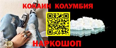 амф Беслан