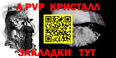 амф Беслан