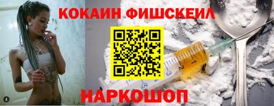 mix Бийск
