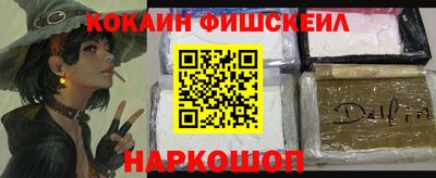 амф Беслан