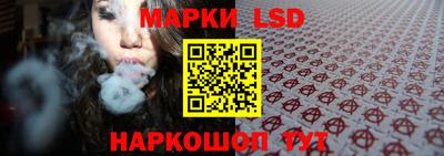 амф Беслан