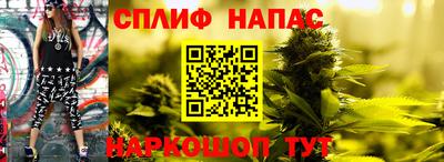 амф Беслан