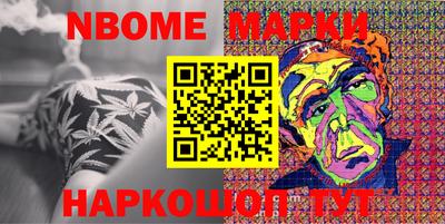 амф Беслан