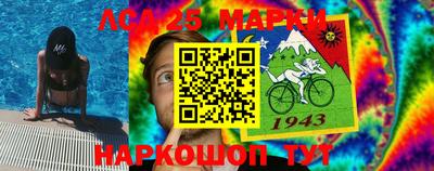 первитин Берёзовский