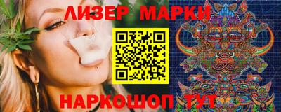 mix Бийск