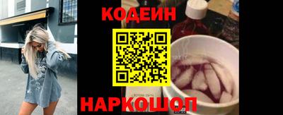 амф Беслан