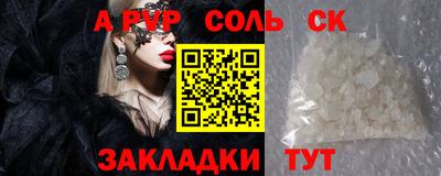 амф Беслан