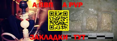 mix Бийск