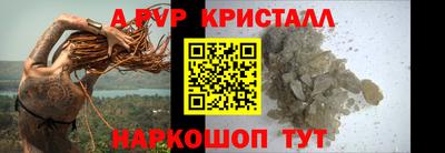 амф Беслан