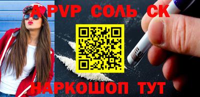 mix Бийск