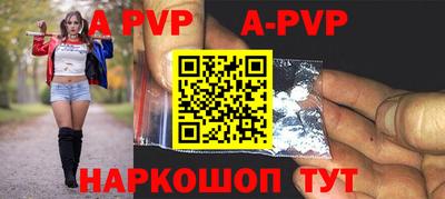 первитин Берёзовский