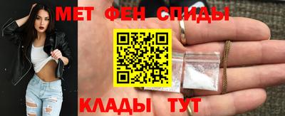 первитин Берёзовский