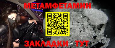 амф Беслан