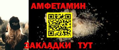 первитин Берёзовский