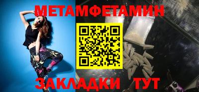 первитин Берёзовский