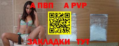 амф Беслан