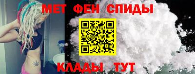первитин Берёзовский