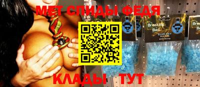 первитин Берёзовский