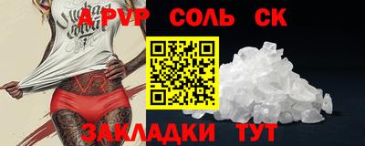 MESCALINE Добрянка