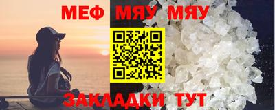 mix Бийск