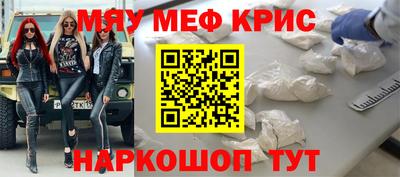 mix Бийск