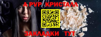 амф Беслан