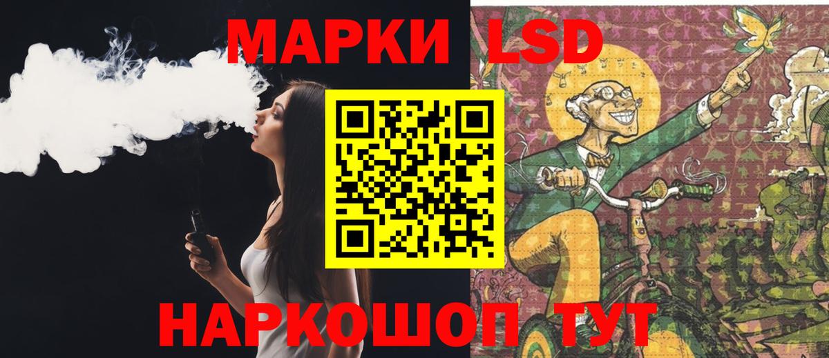 ЛСД экстази ecstasy  Вход с VPN  Клин  LSD-25 экстази ecstasy 