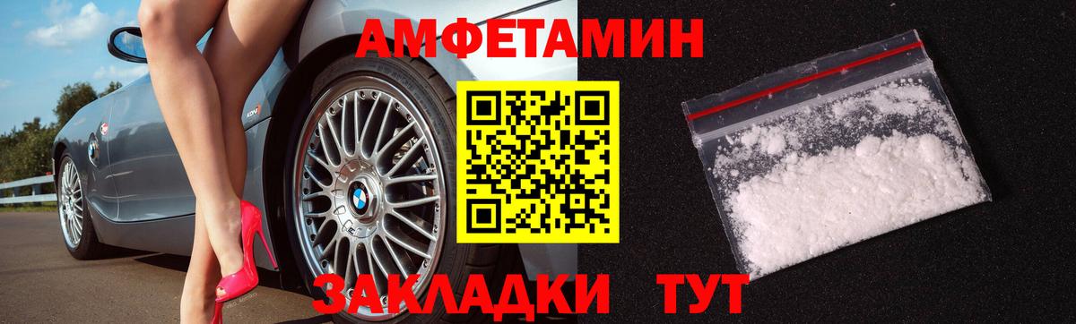 МЕТАМФЕТАМИН Декстрометамфетамин 99.9%  МЕТАМФЕТАМИН Декстрометамфетамин 99.9%  Клин  Метамфетамин  Вход с VPN 