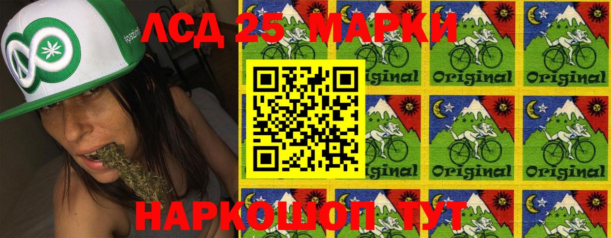 Марки N-bome 1,5мг Клин