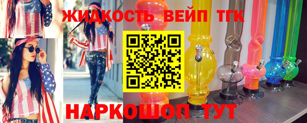 ТГК концентрат  Вход с VPN  ссылка на мегу ссылки  Дистиллят ТГК вейп с тгк  Клин 