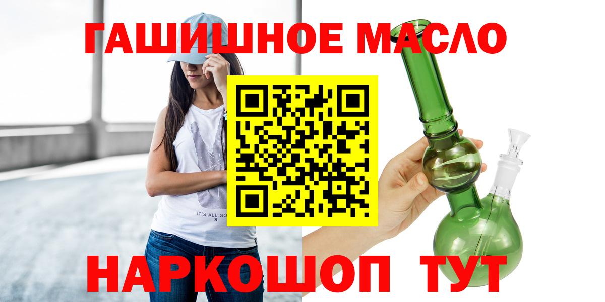 ТГК концентрат Клин