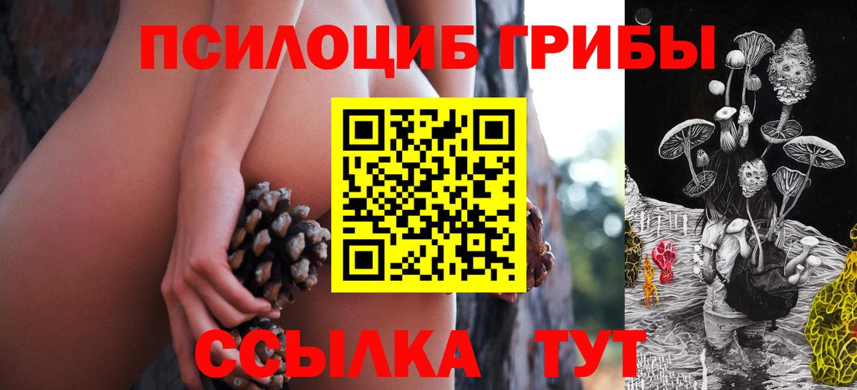 Меф   ГАШИШ  Метамфетамин  MDMA  Канабис  Клин  Вход с VPN  A-PVP СОЛЬ   Каннабис  ГАШ 