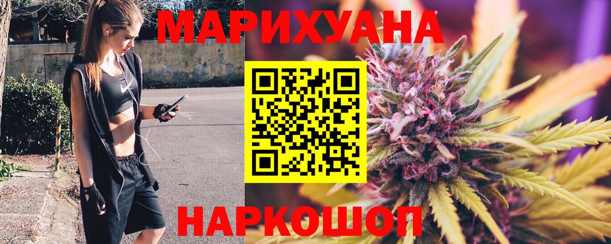 МАРИХУАНА марихуана Клин